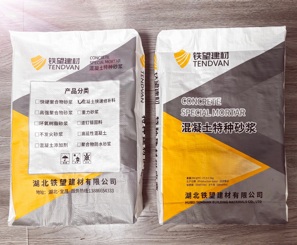 三乡镇封锚砂浆