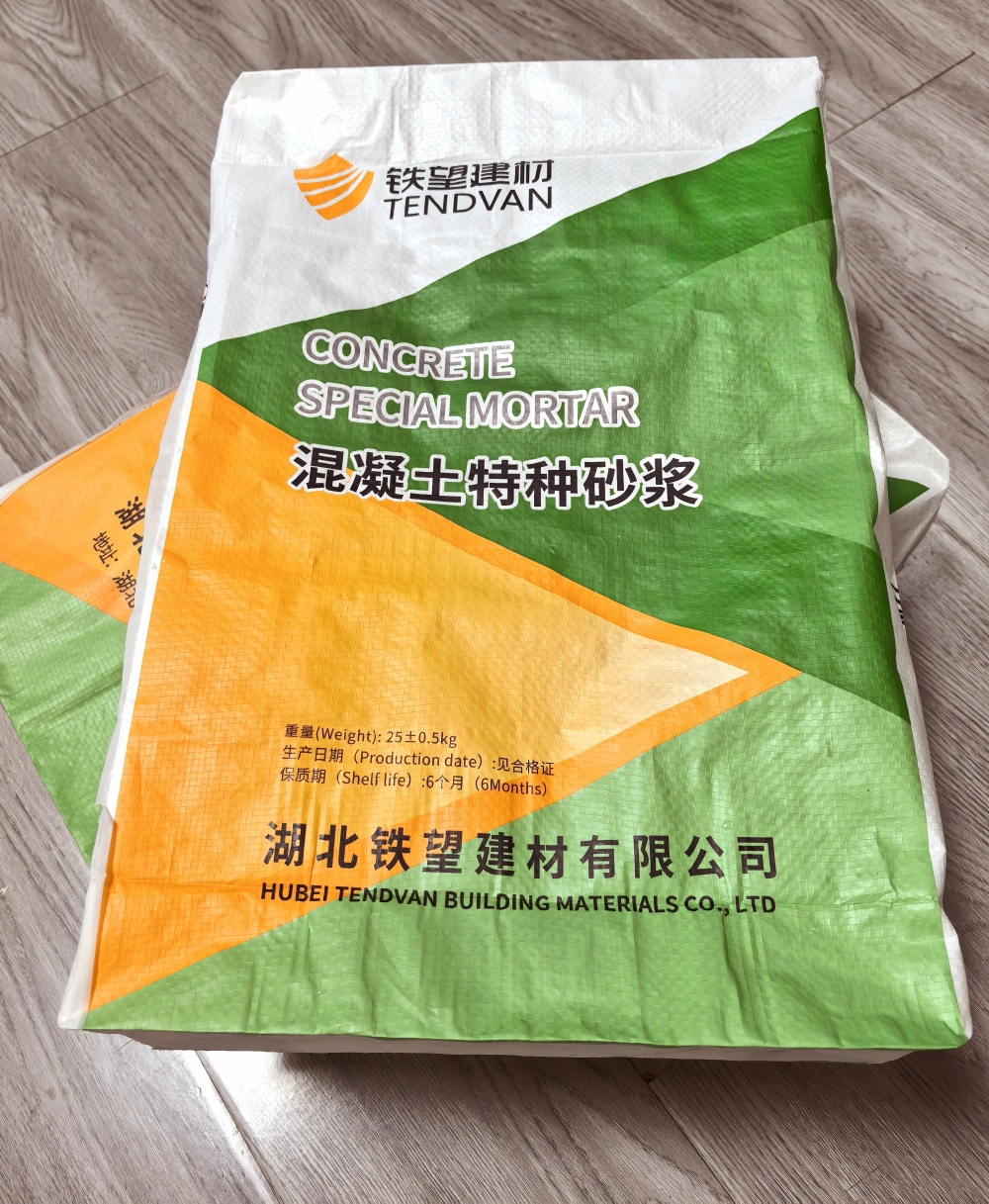 三乡镇薄层快速修补料