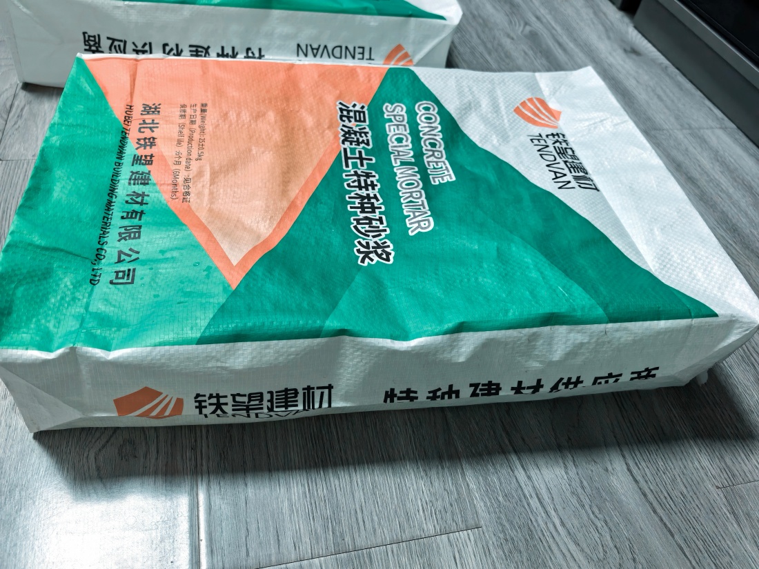 三乡镇抗裂密实剂